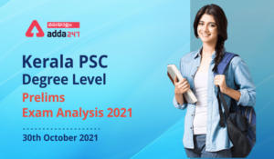Kerala PSC Degree Level Prelims Exam Analysis 2021 - 30th October 2021
