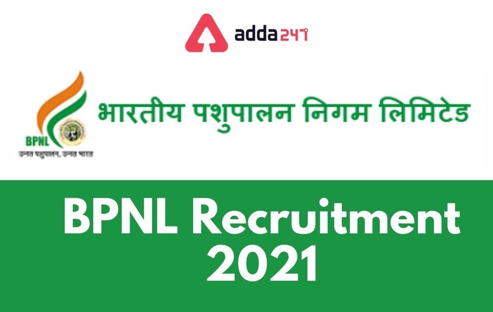 BPNL Recruitment 2021, Apply Online For 2325 Planning Assistant & Other Posts_20.1