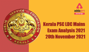 Kerala PSC LDC Mains Exam Analysis 2021