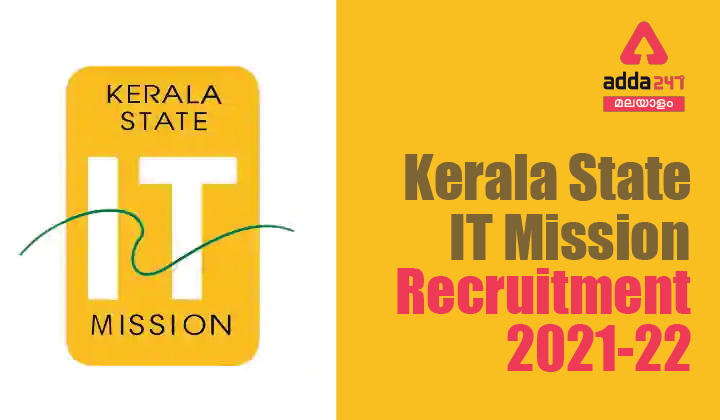 Kerala State IT Mission Recruitment 2021-22, Apply online for 13 Posts_20.1