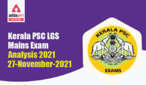 Kerala PSC LGS Mains Exam Analysis 2021
