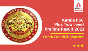 Kerala PSC 12th Level Prelims Result 2021