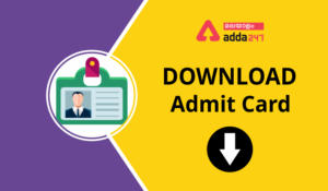 Kerala PSC 10th Level Mains Admit Card 2021