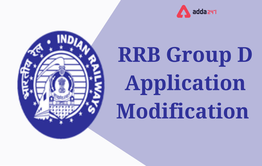 RRB Group D 2021 Application Modification Link Activated