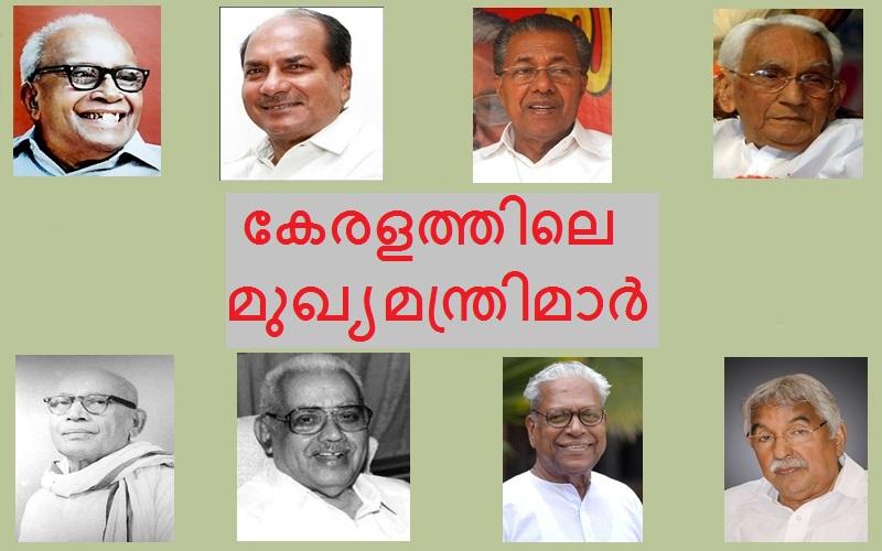 Chief Ministers of Kerala