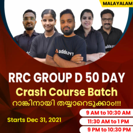 RRC Group D 50 Day Crash Course Batch