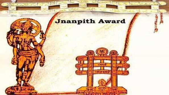 Jnanpith Award (ജ്ഞാനപീഠ പുരസ്കാരം)_20.1