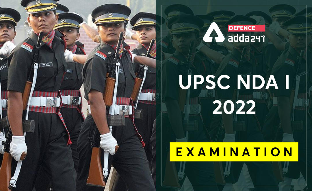NDA 1 2022 Notification Out for 400 Vacancies, Apply Online for NDA Exam