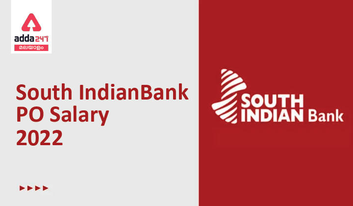 South Indian Bank PO Salary 2022, Check In-hand Salary_20.1