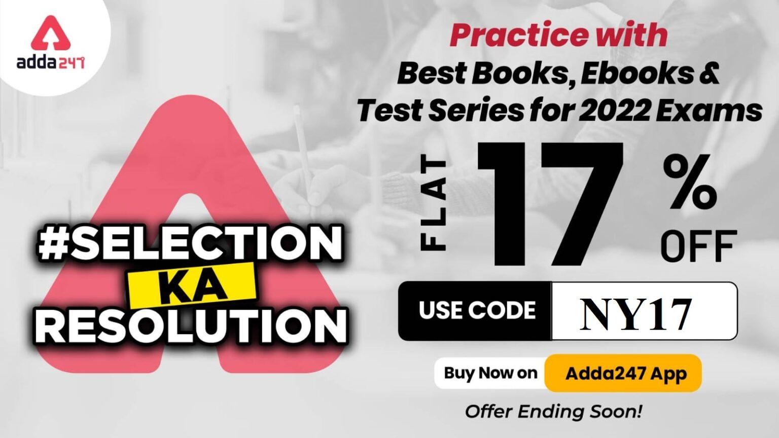 New Year Selection Ka Resolution Offer On Books, E-books, Test series