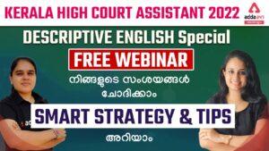 Kerala High Court Assistant 2022, Descriptive English Special Free Webinar