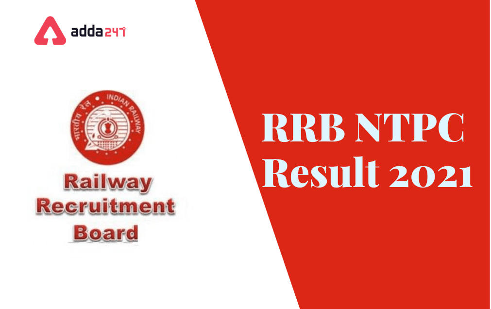 RRB NTPC Result 2021 Out For CBT-1 Exam on 14th January