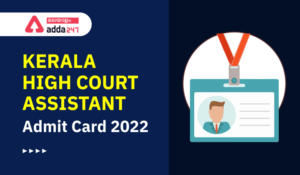 Kerala High Court Assistant  Admit Card 2022