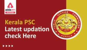 Kerala PSC Latest Updation 2022, Check Latest Announcements
