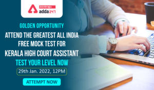 All India Free Mock For Kerala High Court Assistant Examination 2022, Attempt Now