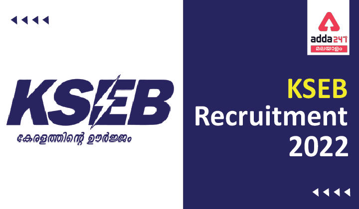 KSEB Recruitment 2022, Check Eligibility Criteria and Vacancies_20.1