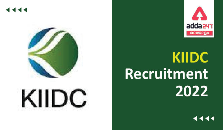 KIIDC Recruitment 2022, Apply Offline For Latest Vacancies_20.1