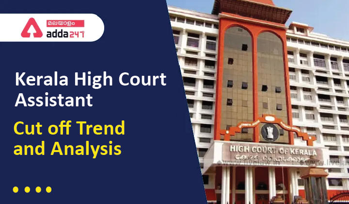 Kerala High Court Assistant Cut off Trend and Analysis 2022