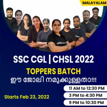 TARGET - SSC CGL | CHSL -2022 COMPLETE PREPARATION BATCH