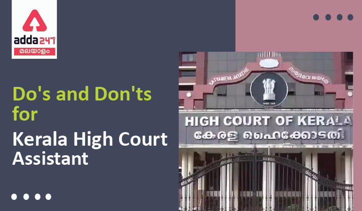 Do's and Don'ts for Kerala High Court Assistant Exam 2022