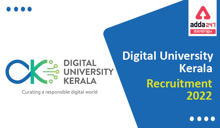 Digital University Kerala Recruitment 2022