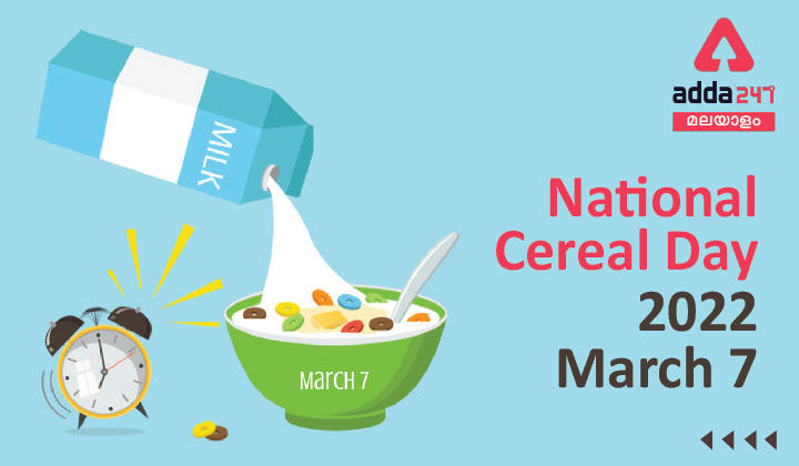 National Cereal Day 2022: March 7