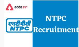 NTPC Recruitment 2022, Apply Online For 60 Executive Trainee Vacancies| NTPC റിക്രൂട്ട്‌മെന്റ് 2022