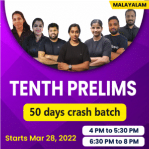 10th Prelims 50 days Crash Batch