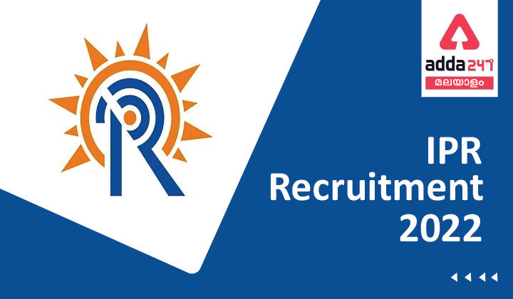 IPR Recruitment 2022