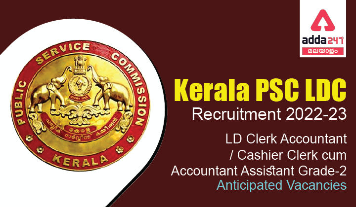Kerala PSC LDC Recruitment 2022-23, Notification & Vacancy Details_20.1