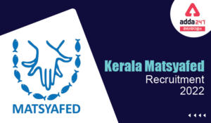 Kerala Matsyafed Recruitment 2022 –  For Latest Farm Worker Vacancies (കേരള മത്സ്യഫെഡ് റിക്രൂട്ട്മെന്റ് 2022)