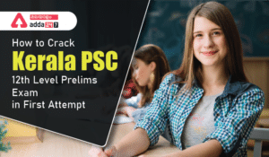 How to Crack Kerala PSC 12th Level Prelims Exam in First Attempt, Tips and Tricks|  കേരള PSC 12th ലെവൽ പ്രിലിംസ് പരീക്ഷ ആദ്യ ശ്രമത്തിൽ എങ്ങനെ വിജയിക്കാം