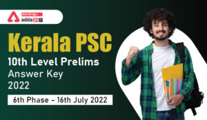 Kerala PSC 10th Level Preliminary Exam Answer Key 2022 Out, Phase 6 [16th July 2022]| കേരള PSC 10th ലെവൽ പ്രിലിമിനറി പരീക്ഷയുടെ ഉത്തരസൂചിക 2022
