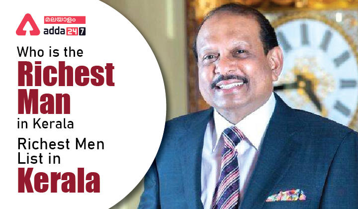 Who is the Richest Man in Kerala