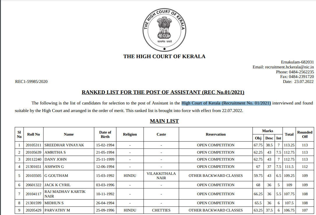 Kerala High Court Assistant Rank List 2022 [OUT], Download PDF_4.1