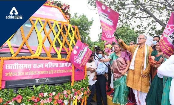Chhattisgarh CM launched ‘Mahtari Nyay Rath’ for women rights awareness