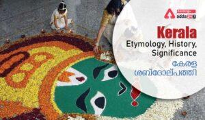 Kerala Etymology, History, Significance