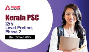 Kerala PSC 12th Level Prelims Phase 2 Hall Ticket 2022
