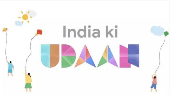 Google launches ‘India Ki Udaan’ to mark 75 years of Independence
