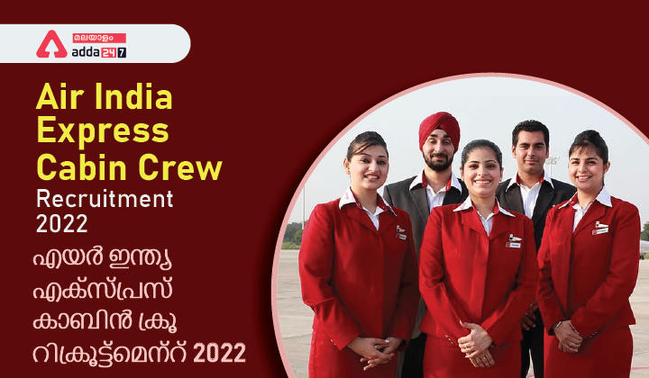 Air India Express Cabin Crew Recruitment 2022