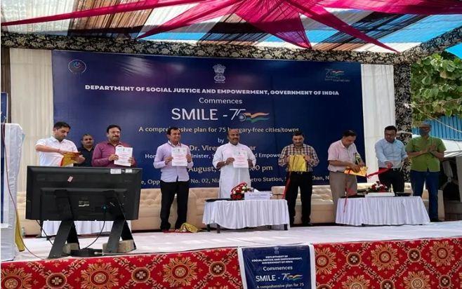 Ministry of Social Justice launches SMILE-75 initiative
