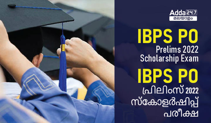 IBPS PO Prelims 2022 Scholarship Exam
