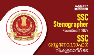 SSC Stenographers Recruitment 2022