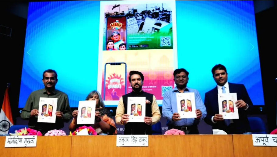 Union Minister Anurag Thakur launched ‘Azadi Quest’ online games