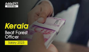 Kerala Beat Forest Officer Salary 2023
