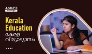 Kerala Education
