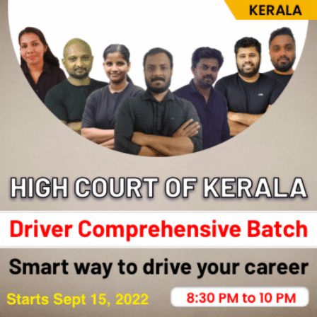 Kerala High Court Driver Recruitment 2022, Apply Online_40.1
