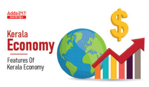 Kerala Economy| Features Of Kerala Economy | Changes In Kerala Economy |Kerala GK