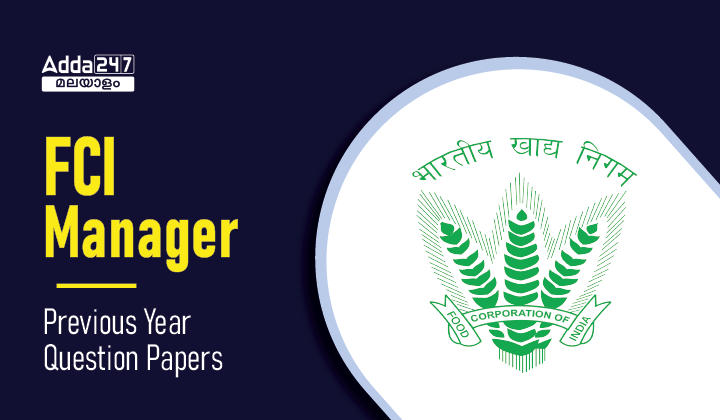 FCI MANAGER Exam Previous Year Questions In Malayalam_20.1