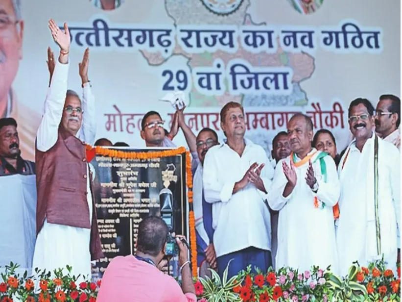 Mohla-Manpur-Ambagh Chowki becomes the 29th district of Chhattisgarh